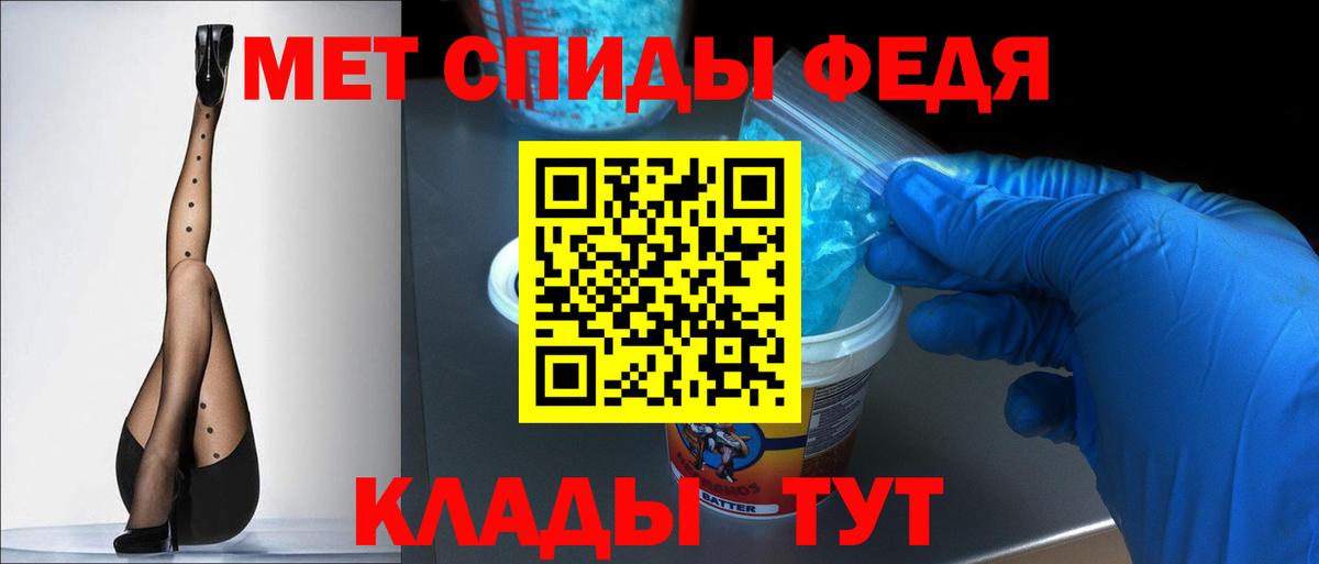 Амфетамин Розовый Луховицы