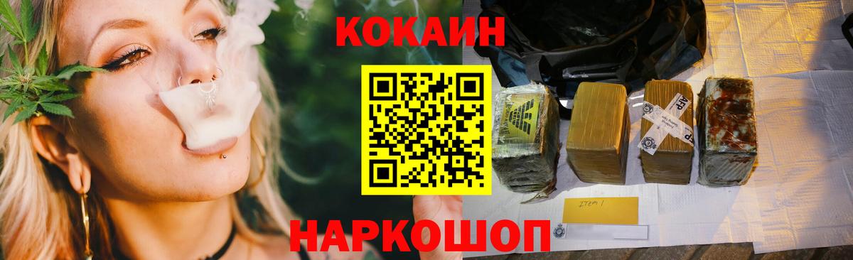 Кокаин Columbia Луховицы