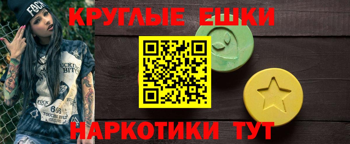 Ecstasy  Вход с VPN  Ecstasy louis Vuitton  Луховицы  Экстази ешки 