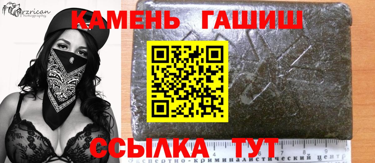Луховицы  Гашиш гарик  сколько стоит  ГАШИШ 40% ТГК  Вход с VPN 