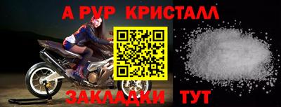 амфетамин Бузулук