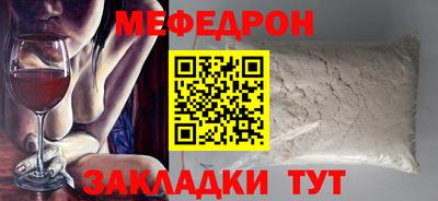 амфетамин Бузулук