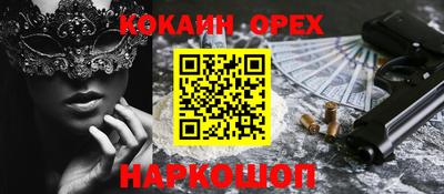 метадон Будённовск
