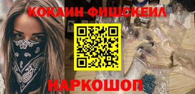 каннабис Бугуруслан