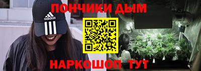 каннабис Бугуруслан