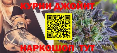 каннабис Бугуруслан