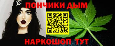каннабис Бугуруслан