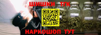 каннабис Бугуруслан