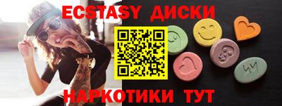 амфетамин Бузулук