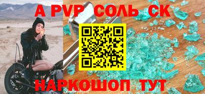метадон Будённовск