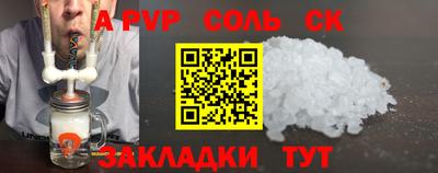 метадон Будённовск