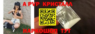 метадон Будённовск