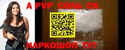 бутик Усть-Илимск