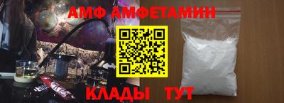 амфетамин Бузулук