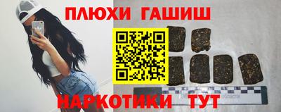 каннабис Бугуруслан