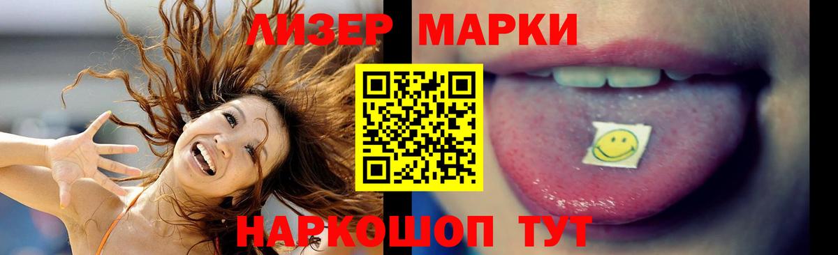 Лсд 25 экстази кислота  Лсд 25 экстази кислота  Вход с VPN  Луховицы 