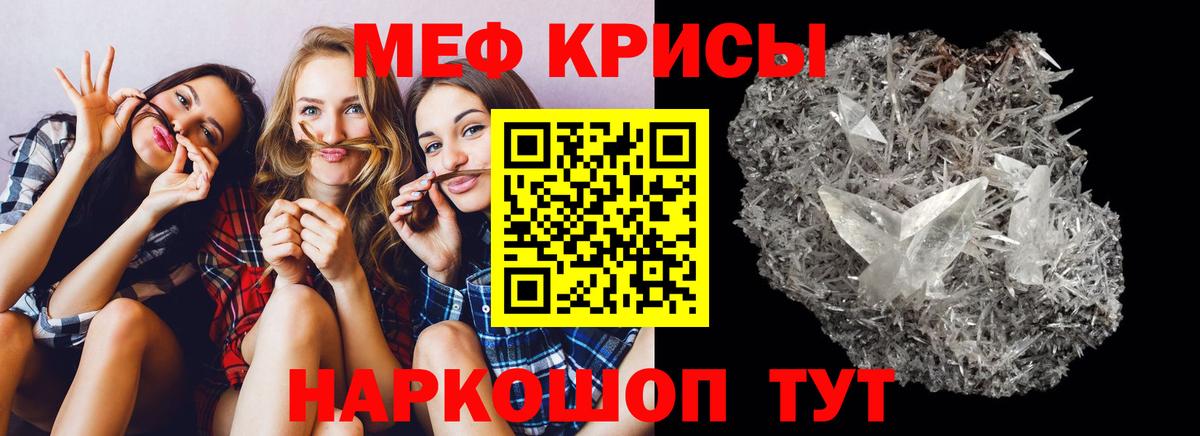 Луховицы  МАРИХУАНА  А ПВП СК   ГАШ  Вход с VPN  Меф МЯУ МЯУ   Амфетамин  