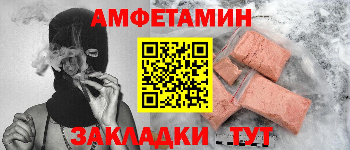Метамфетамин  Вход с VPN  Луховицы  Метамфетамин мет 