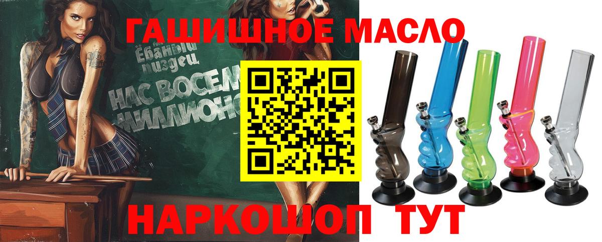 ТГК вейп  Вход с VPN  Луховицы  ТГК жижа 