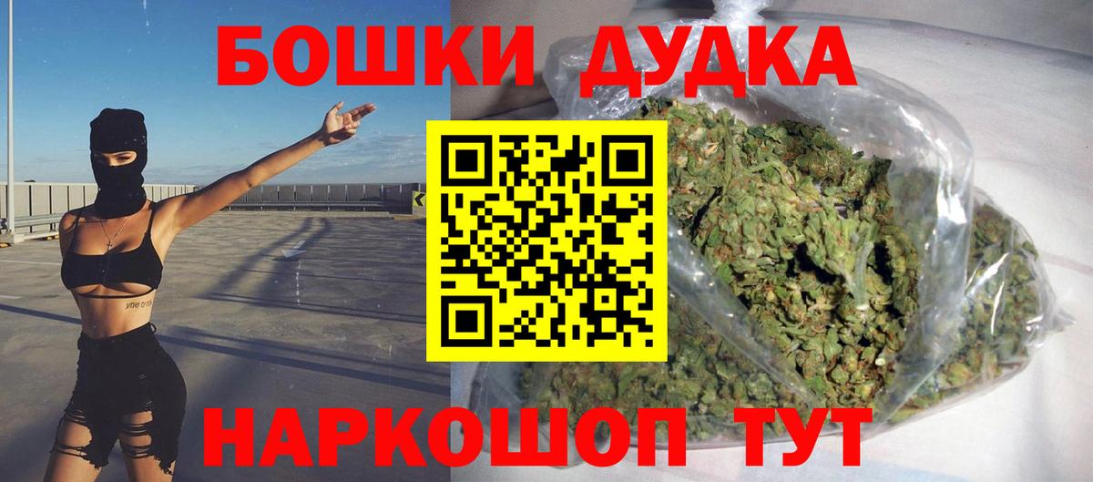 Бошки Шишки ГИДРОПОН  Каннабис ГИДРОПОН  Канабис тримм  Луховицы  Вход с VPN 
